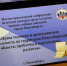 НЮИ (ф) ТГУ за права человека - НЮИ