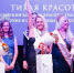 Сибирские бабушки дают фору молодым - конкурс «Тихая красота» в Новосибирске привлекает даже возрастных участниц - Сиб.фм