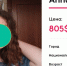 Студентка из новосибирского Академгородка продает девственность за 805$ - Сиб.фм