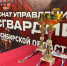 В Управлении Росгвардии по Новосибирской области прошел чемпионат по шахматам - Росгвардия