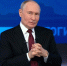 Итоги года с Владимиром Путиным: главные заявления президента - Gorsite.Ru
