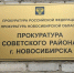 Прокуратура восстановила права пожилой женщины на пенсию - Газета Навигатор