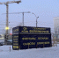 МЧС напомнило новосибирцам, как запускать петарды и фейерверки - Gorsite.Ru