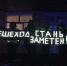JPG Файл - ГУ МВД Новосибирской области