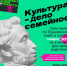Акция «Приведи родителей в музей» пройдет в Краеведческом и филиалах - Краеведческий музей