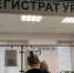 Опубликован график работы поликлиник Новосибирска в новогодние праздники - Gorsite.Ru
