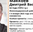 В Новосибирске пропал очень худой 52-летний мужчина в брюках со стрелками - ГТРК Новосибирск