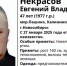 В Новосибирске завершили поиски тяжело дышащего открытым ртом 47-летнего мужчины - ГТРК Новосибирск