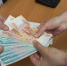 Пенсионерке из Новосибирска вернули 150 тысяч рублей, похищенные мошенниками - КП-Новосибирск