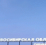 На территории Новосибирской области туристический налог введен в 31 муниципальном образовании - УФНС по Новосибирской области