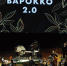 Премьерный концерт «Барокко 2.0» прошёл в рамках Сибирского оперного фестиваля - Министерство культуры