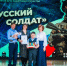 Торжественная регистрация рождения в канун Дня защитника Отечества в отделах ЗАГС - Управление по делам ЗАГС