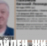 В Новосибирске нашли 54-летнего мужчину в берцах, пропавшего на Первомайке - Сиб.фм