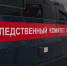 Житель Маслянинского района предстанет перед судом по обвинению в приготовлении к даче взятки сотруднику ГИБДД - Следственный комитет