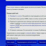Самозапрет - ГТРК Новосибирск