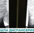 Незаметный рак нашли у жительницы Новосибирска во время профосмотра - Gorsite.Ru