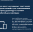 Для заинтересованных участников строительной отрасли напоминаем о процедуре корректировки рабочей документации - Госстройнадзор