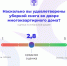 11.png - Госжилинспекция