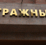 Гормост об иске к СГК: речь о демонтаже теплосети на мосту не идёт - NSKNews.Info