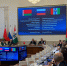 Новосибирская область успешно развивает кооперацию с предприятиями Республики Беларусь - Минпромторг