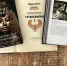 На фоне вечности и тайны пирамид. Книжный обзор - 4S-Info.Ru