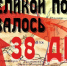 1 апреля 1945 года — до Великой Победы оставалось 38 дней: что произошло в эту дату - Gorsite.Ru