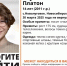 Под Новосибирском пропал 14-летний подросток в очках - Сиб.фм
