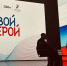 В СибУПК в рамках проекта «Новосибирь: СВОи» прошла встреча студентов с бойцом специальной военной операции - СибУПК