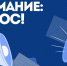 ОПРОС: Удовлетворенность граждан условиями для занятий физической культурой и спортом - Министерство физкультуры и спорта