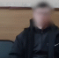 Чиновник из Венгеровского района мог стать фигурантом дела по статье «измена» - 4S-Info.Ru