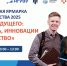 Всероссийская ярмарка «Работа России. Время возможностей» для студентов и выпускников НГУЭУ - НГУЭУ