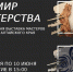 Мастера из Кузбасса и Алтайского края представят свои работы на совместной выставке в Барнауле - 4S-Info.Ru