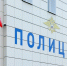 Полпред Анатолий Серышев оценил работу полиции в Новосибирской области - КП-Новосибирск
