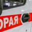 Парный случай: врачи ГКБ №25 спасли пациентов от шашлыка и самореза - NSKNews.Info
