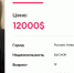 В Новосибирске чемпионка по лыжным гонкам продаёт девственность за 12 000 $ - Сиб.фм