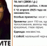 В Новосибирской области ищут девочку с черно-красными волосами - Сиб.фм