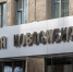 Отопительный сезон в Новосибирске завершится 7 мая - Сиб.фм