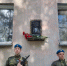 В Бердске увековечили память ветерана прокуратуры Клавдии Ложкиной - 4S-Info.Ru