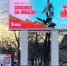 Новосибирское метро изменит график работы в День Победы 9 мая - ГТРК Новосибирск