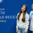 Кузбассовцы стали участниками окружного форума «Новая философия воспитания» - 4S-Info.Ru