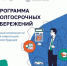 Что такое программа долгосрочных сбережений? - Минпромторг