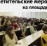 Финансовая грамотность в действии: первые итоги просветительских мероприятий на площадке СибУПК - Министерство финансов