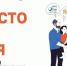 Программа долгосрочных сбережений - Министерство культуры