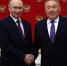 Путин встретился с экс-президентом Казахстана Назарбаевым - Сиб.фм