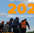134 человека пропали в мае-2025 в Новосибирской области - Gorsite.Ru