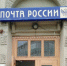 В Новосибирске запускается сервис повторной доставки пенсионных выплат по запросу - Сиб.фм