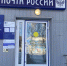 В Новосибирской области внедрят систему повторной доставки пенсий - Gorsite.Ru