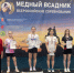 Галопом по «Медным всадникам» - Министерство физкультуры и спорта