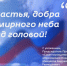 Поздравление Андрея Михайлова с Днем России - Совет муниципальных образований