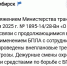 ЧОПовцам новосибирского «Горэлектротранспорта» выдали оружие для борьбы с беспилотниками - Precedent.TV